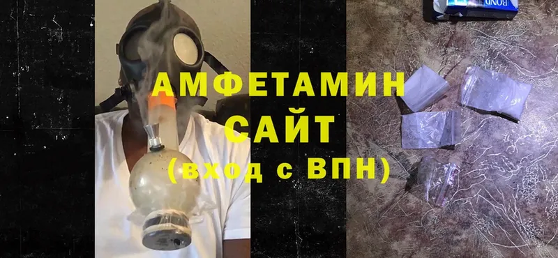 Amphetamine Розовый Череповец