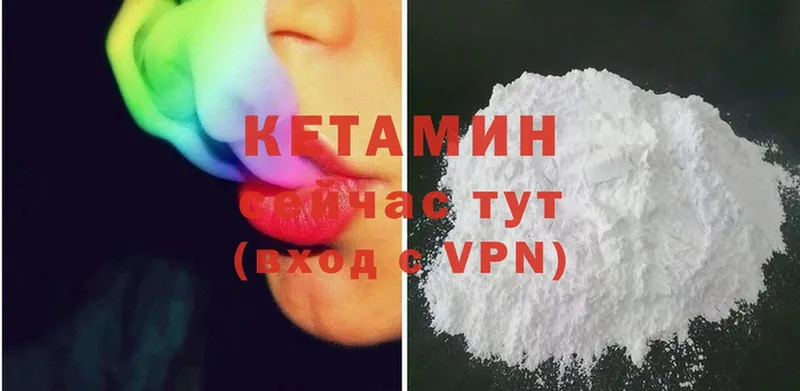 мориарти клад  как найти закладки  KRAKEN ТОР  Череповец  Кетамин ketamine 